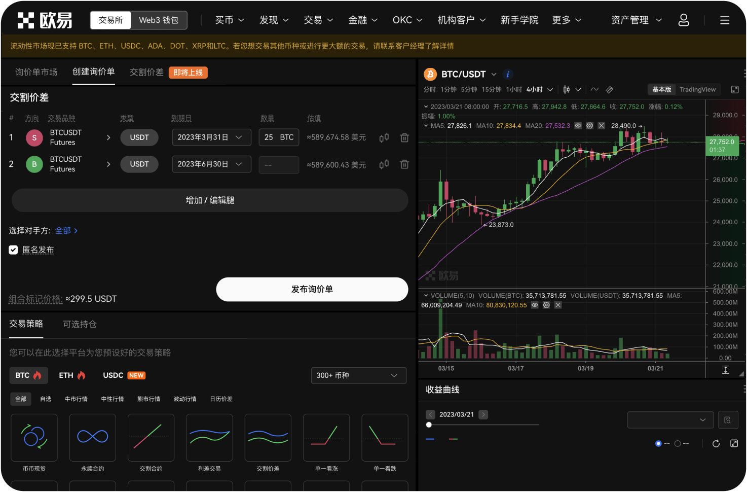 官网的交易积分是如何计算的